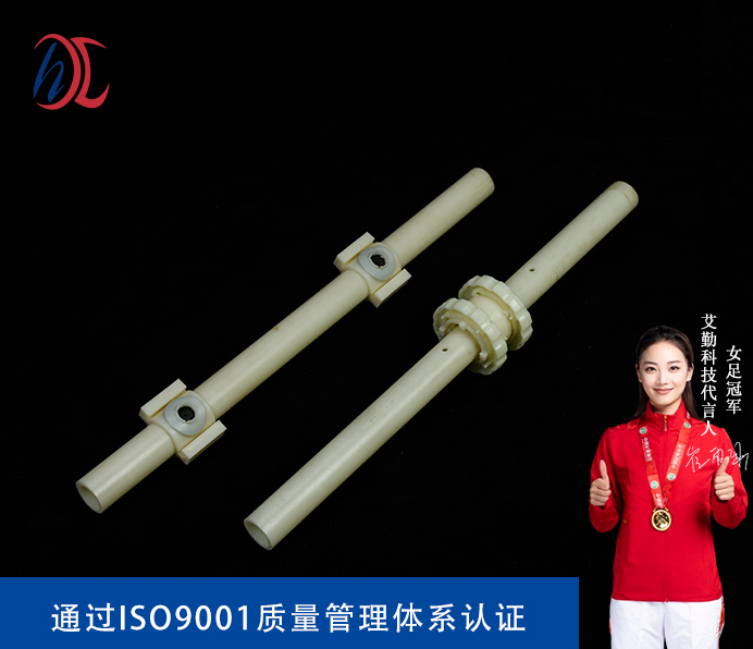 单孔膜曝气器